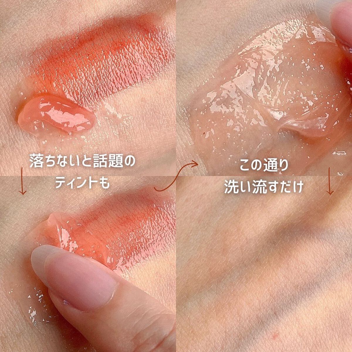 バームオレンジ/RAFRA/クレンジングバームを使ったクチコミ(4枚目)