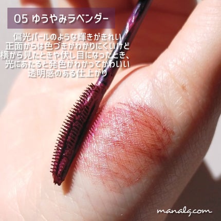 スカイハイ/MAYBELLINE NEW YORK/マスカラを使ったクチコミ(2枚目)