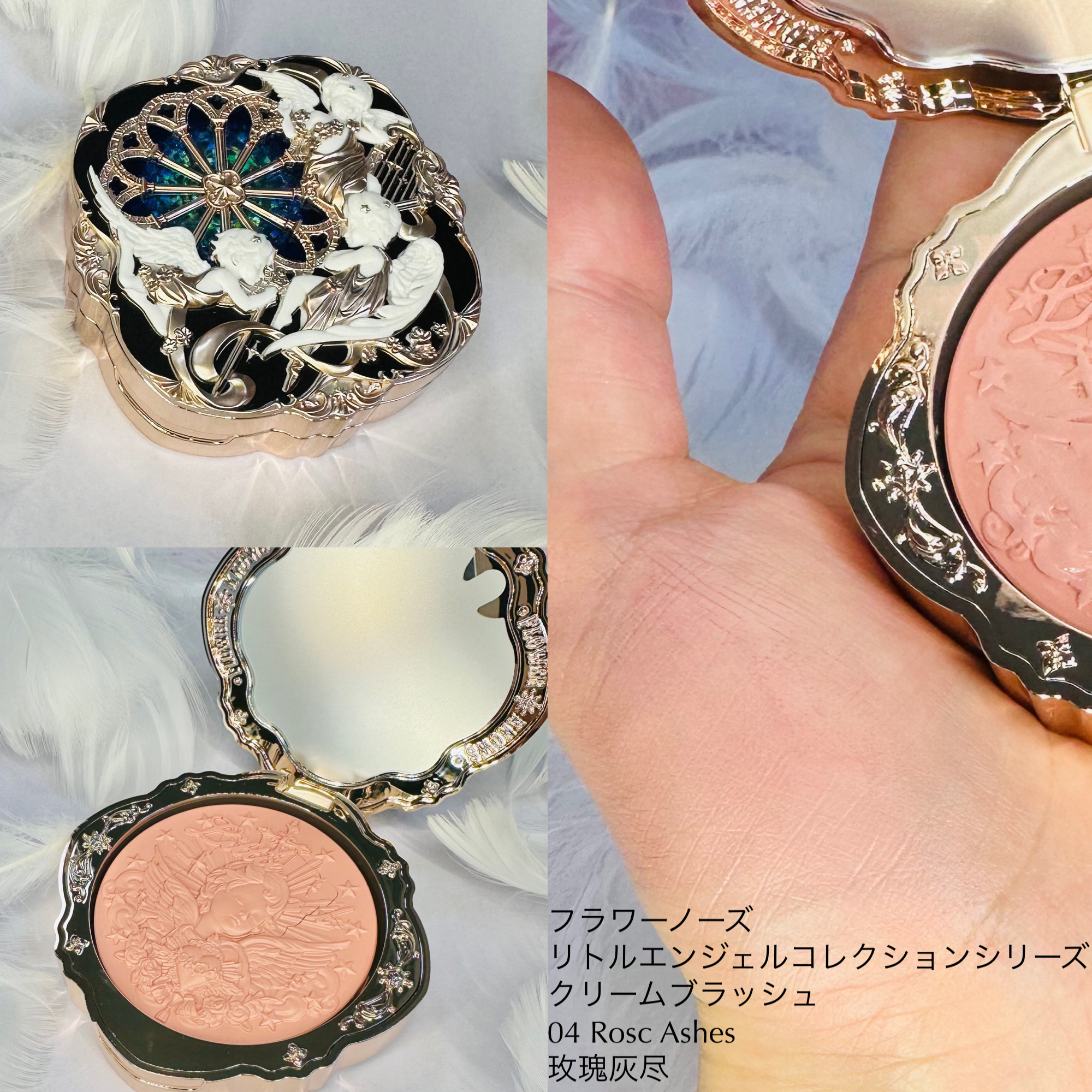 リトルエンジェル ハイライター｜FlowerKnows他、3商品を使った口コミ