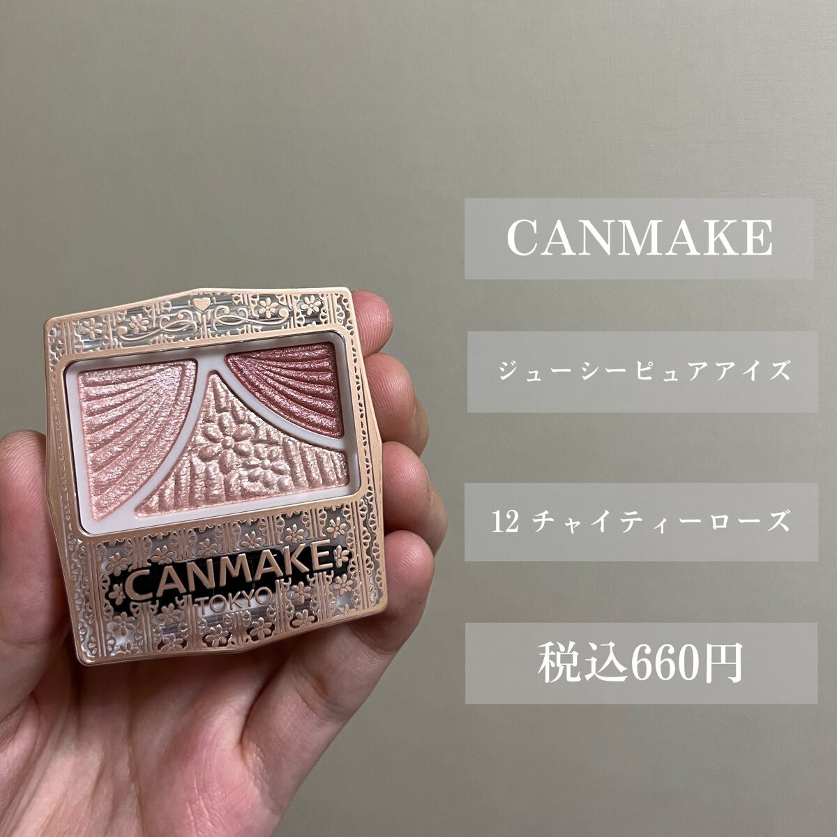 スキニーリッチチーク/excel/パウダーチークを使ったクチコミ(3枚目)