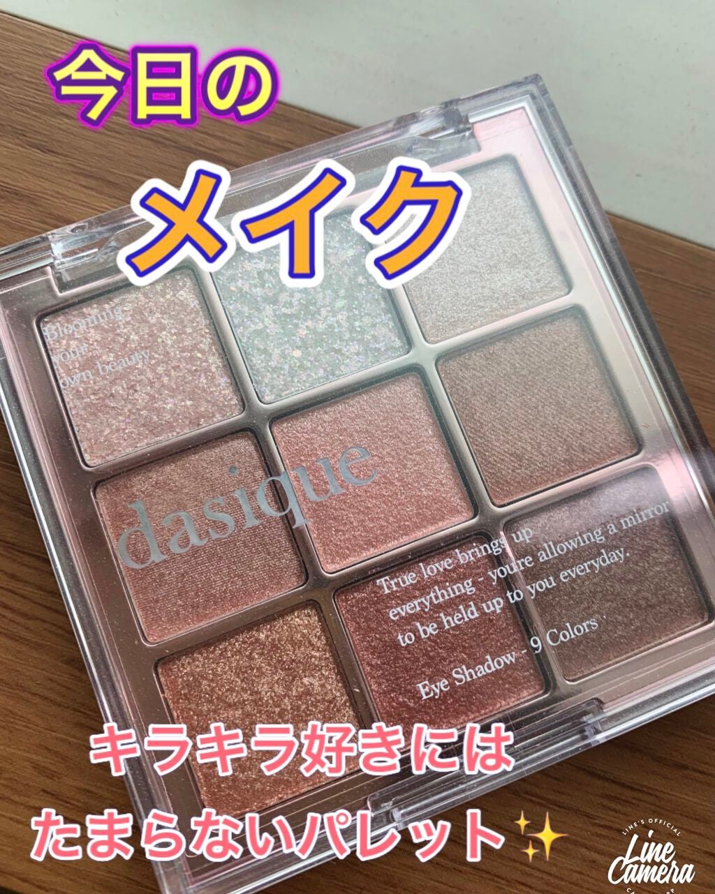 キャメルパレット/Natasha Denona/アイシャドウパレットを使ったクチコミ(1枚目)