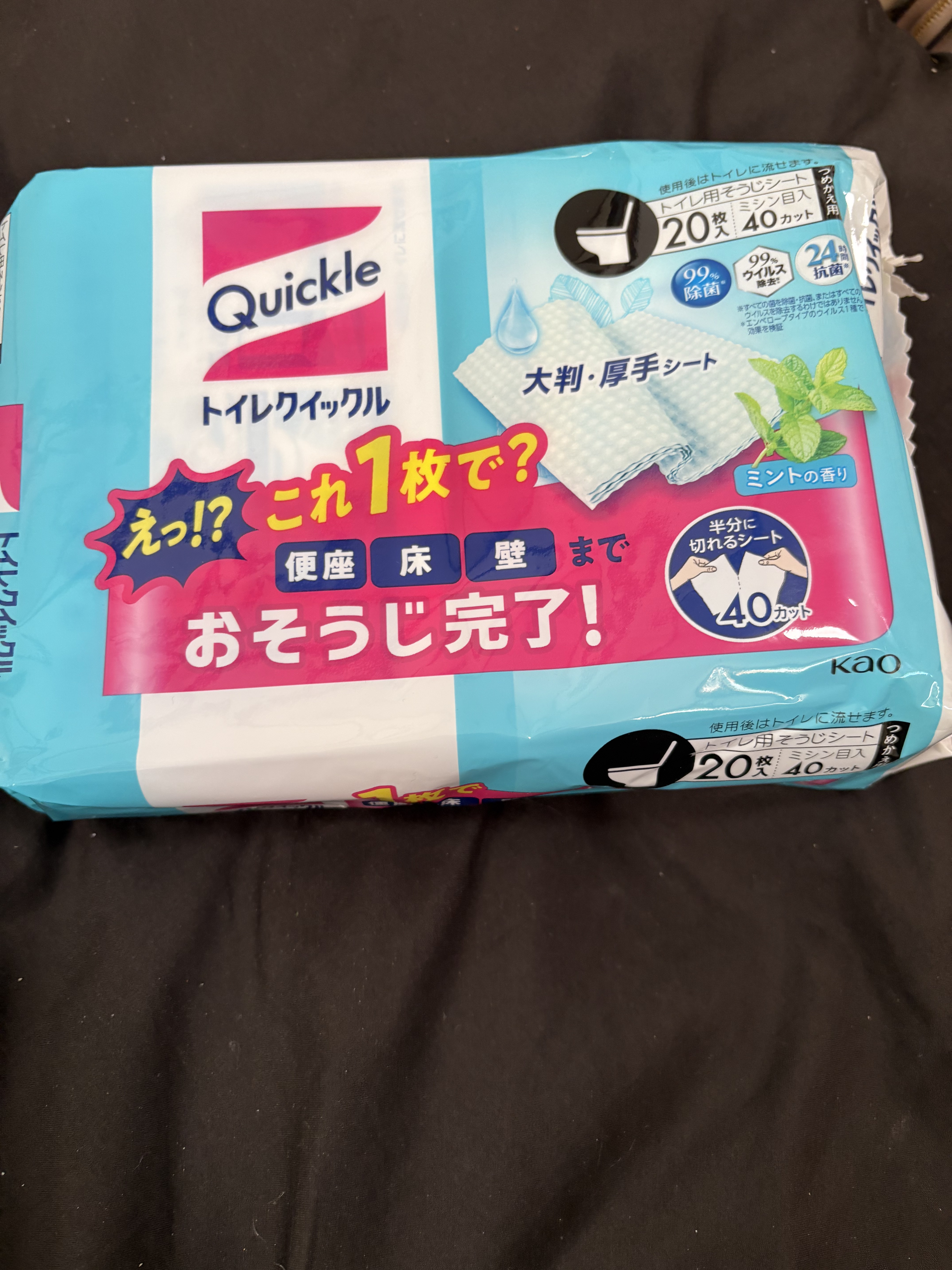 トイレクイックル/クイックル/その他を使ったクチコミ（1枚目）