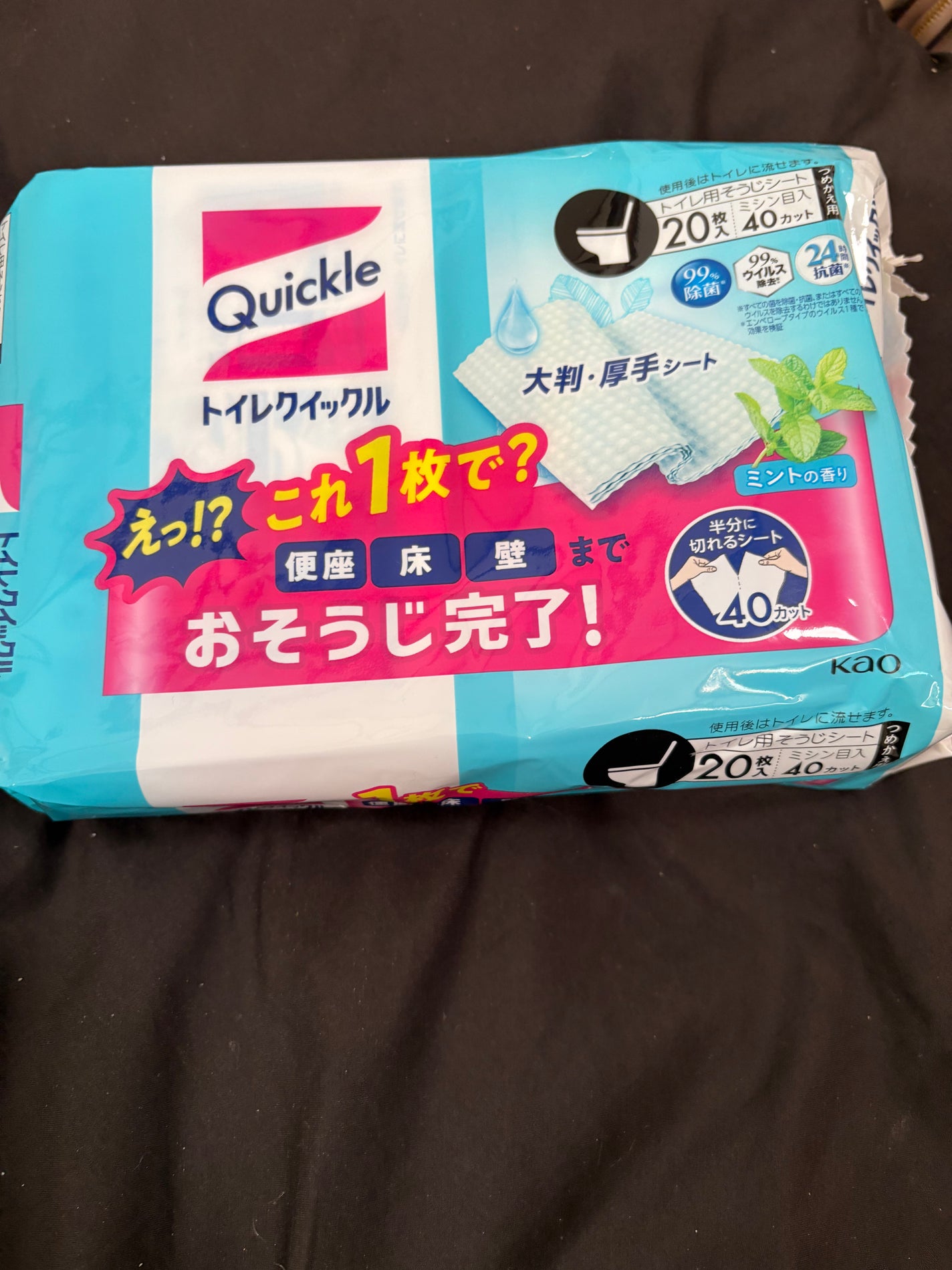トイレクイックル/クイックル/その他を使ったクチコミ(1枚目)