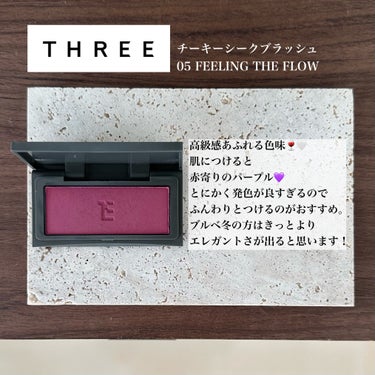 チーキーシークブラッシュ 05 FEELING THE FLOW/THREE/パウダーチークを使ったクチコミ（2枚目）