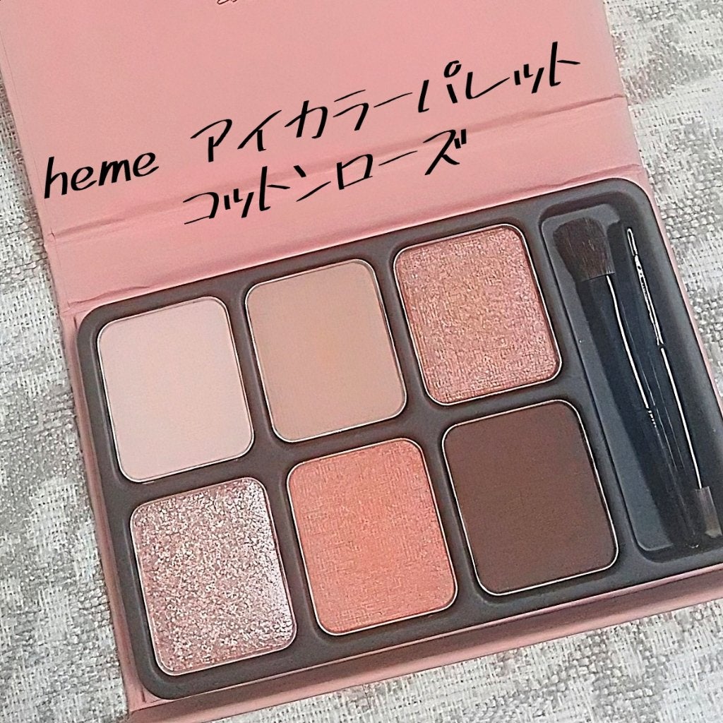 アイカラーパレット/heme/アイシャドウパレットを使ったクチコミ(1枚目)