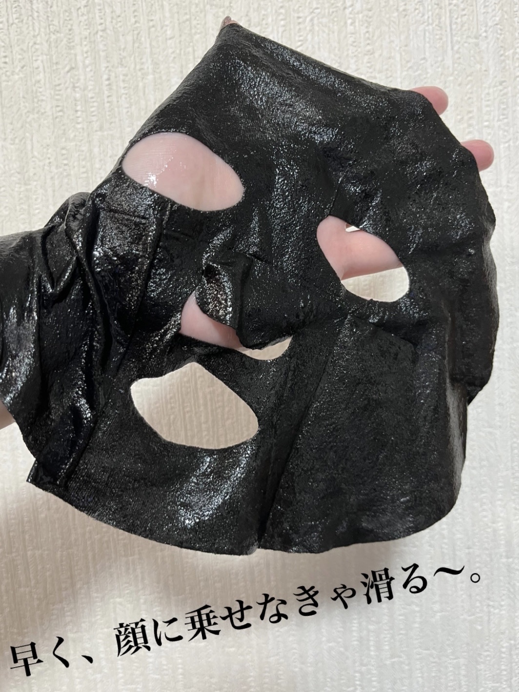 P9 ペプチド アンプルマスク ファーミング/JMsolution/シートマスク・パックを使ったクチコミ（3枚目）