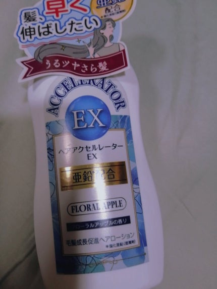 華蓮ちゃん on LIPS 「結構いい香りがする、髪が伸びるのはまだ分からないけど髪がちょっ..」(1枚目)