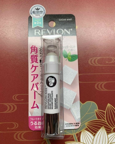 レブロン キス シュガー スクラブ/REVLON/リップスクラブを使ったクチコミ（1枚目）