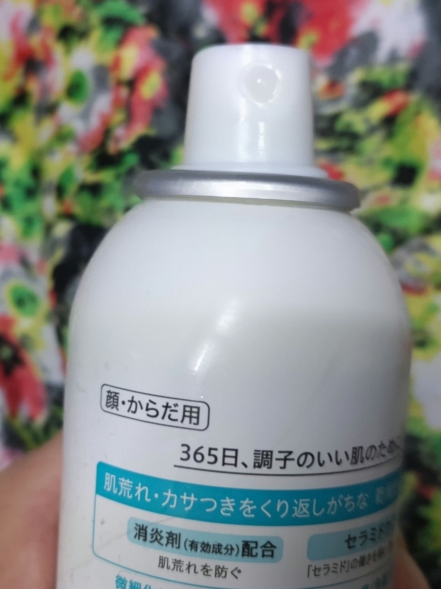 ディープモイスチャースプレー/キュレル/ミスト状化粧水を使ったクチコミ(4枚目)