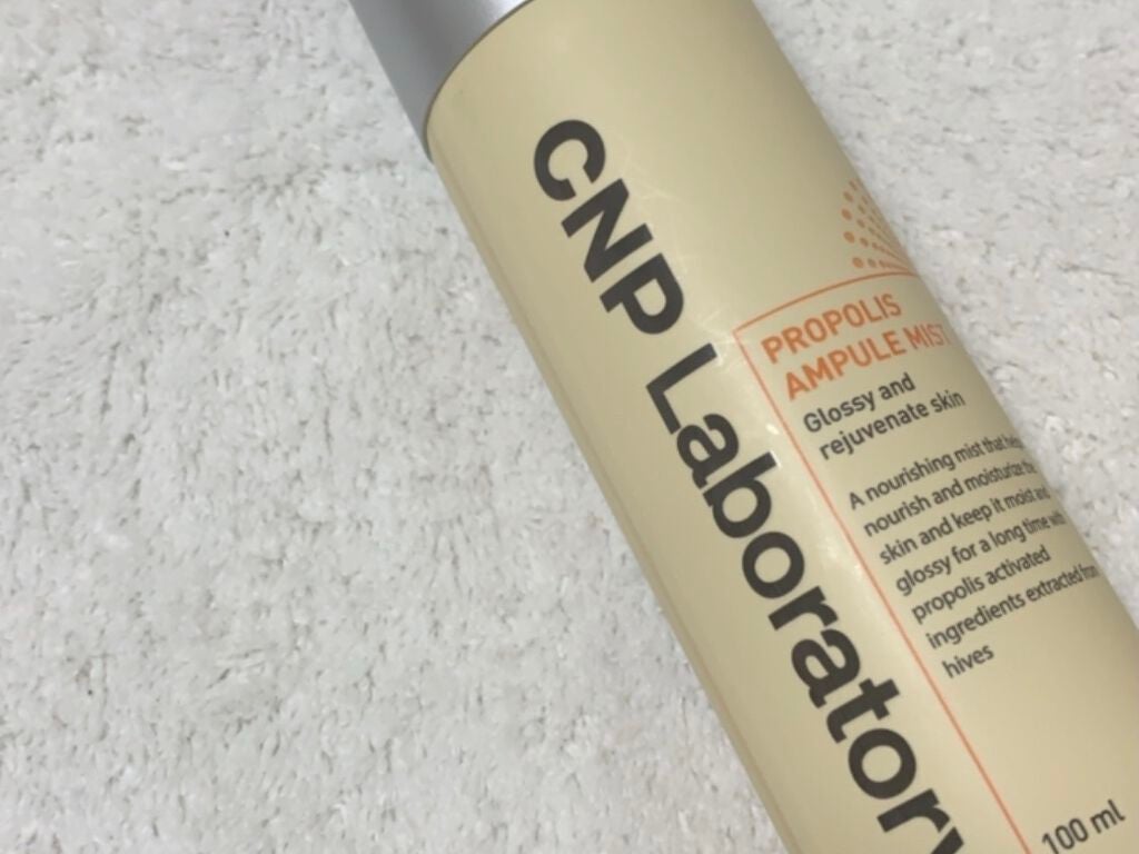 プロP ミスト/CNP Laboratory/ミスト状化粧水を使ったクチコミ(1枚目)