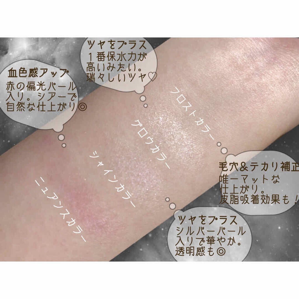 タイムビューティパクト/TWANY/クリームハイライトを使ったクチコミ(3枚目)