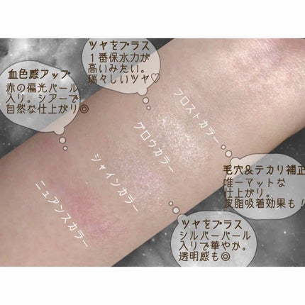 タイムビューティパクト/TWANY/クリームハイライトを使ったクチコミ(3枚目)