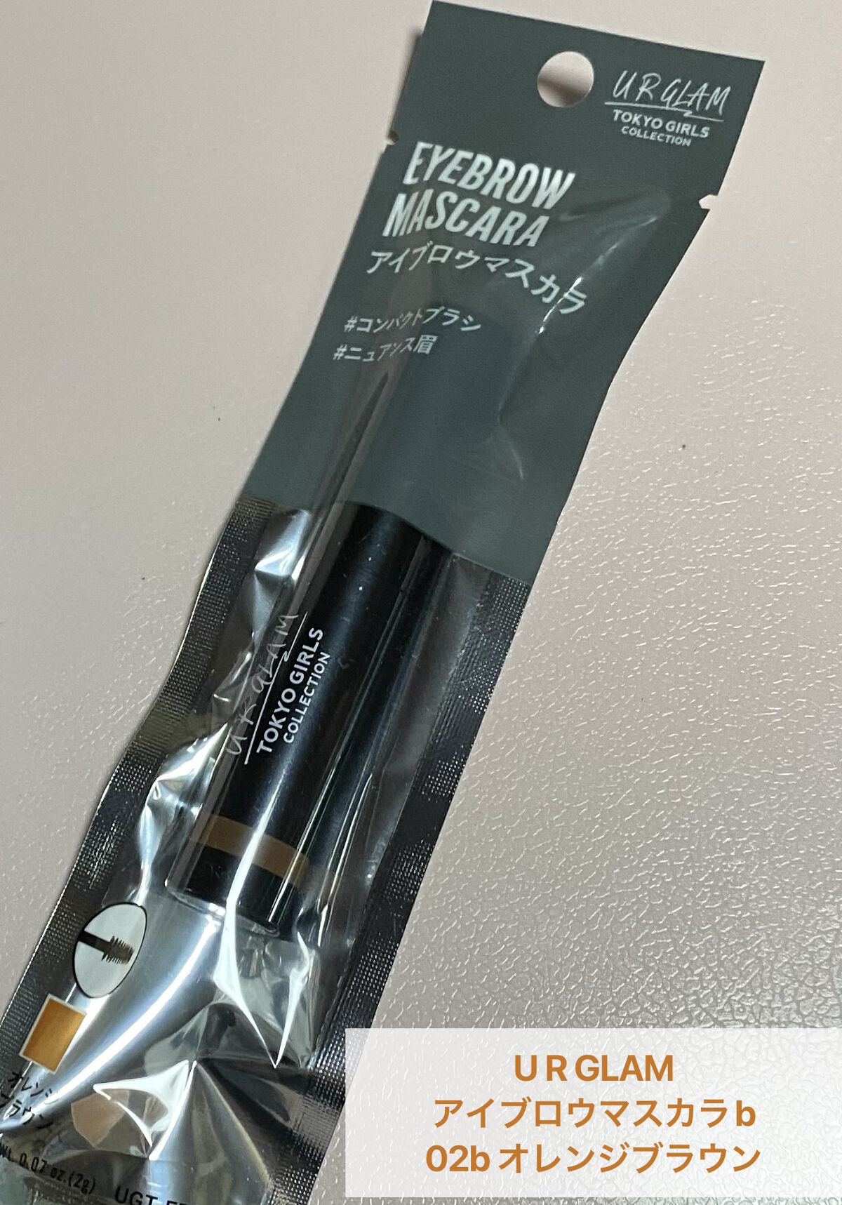 ＵＧＴ アイブロウパウダーｂ/U R GLAM/パウダーアイブロウを使ったクチコミ（1枚目）