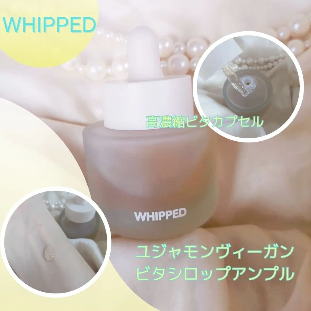 ヴィーガンパッククレンザー/WHIPPED/洗顔フォームを使ったクチコミ（3枚目）