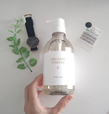オーガニックジョセフィン ボディソープ /ORGANIC JOSEFIN/ボディソープを使ったクチコミ(1枚目)