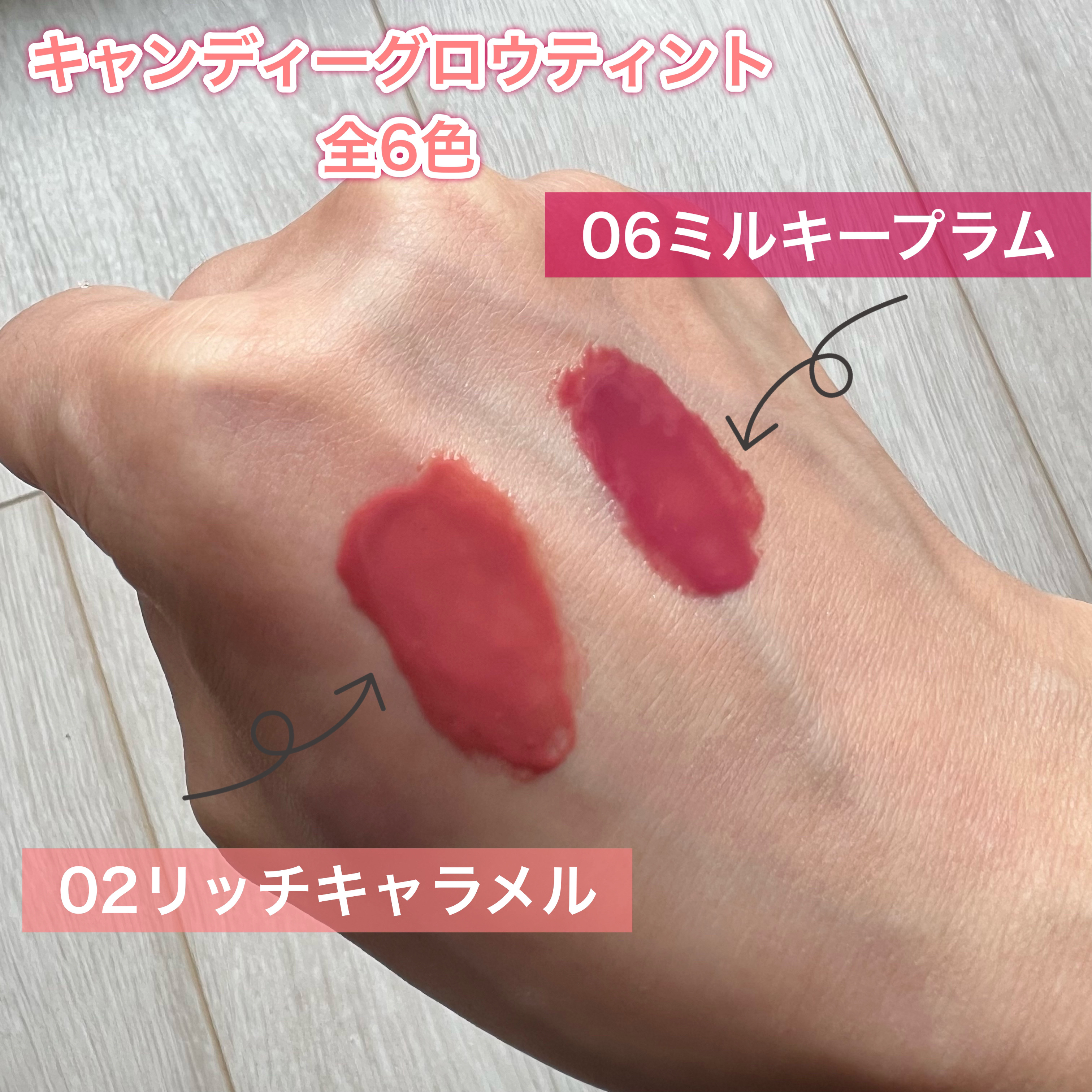 ウォンジョンヨ　キャンディーグロウティント/Wonjungyo/リップティントを使ったクチコミ（2枚目）