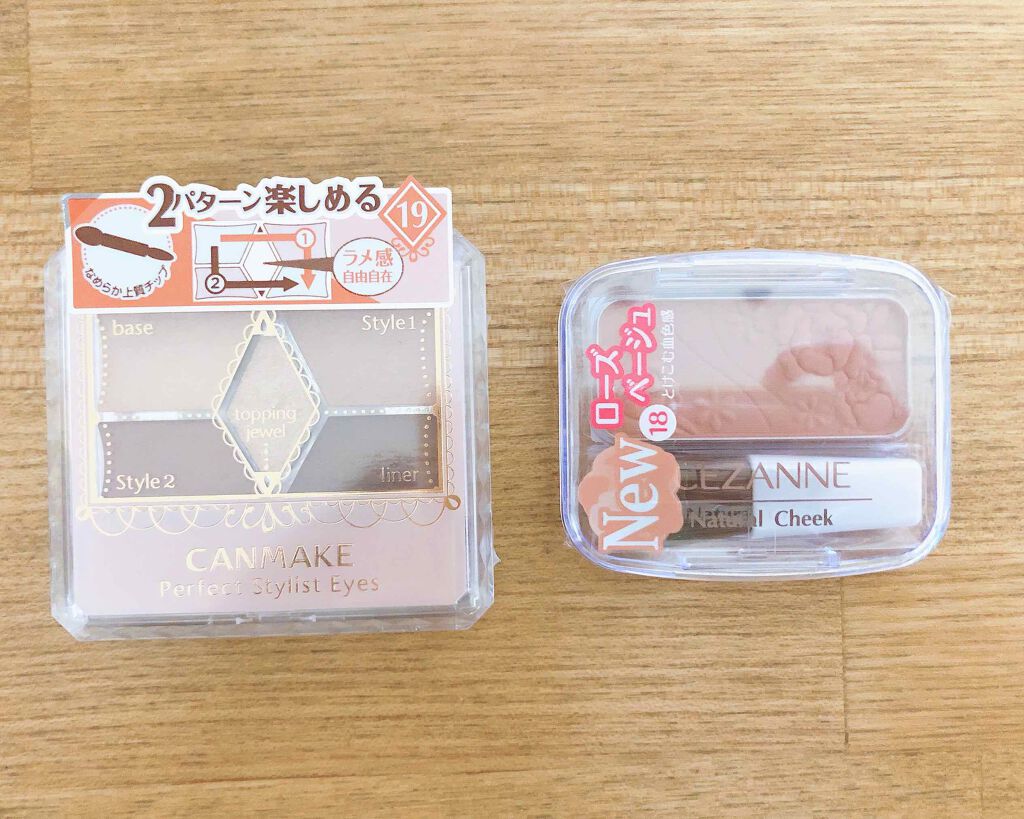 【旧品】パーフェクトスタイリストアイズ/キャンメイク/アイシャドウパレットを使ったクチコミ(1枚目)