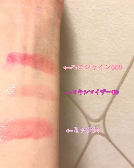 【旧】ディオール アディクト リップ マキシマイザー/Dior/リップグロスを使ったクチコミ(3枚目)