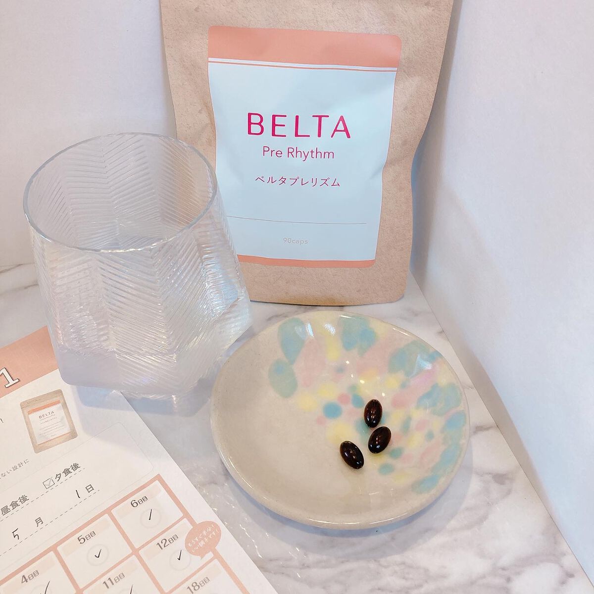 ベルタプレリズム/BELTA(ベルタ)/健康サプリメントを使ったクチコミ（3枚目）