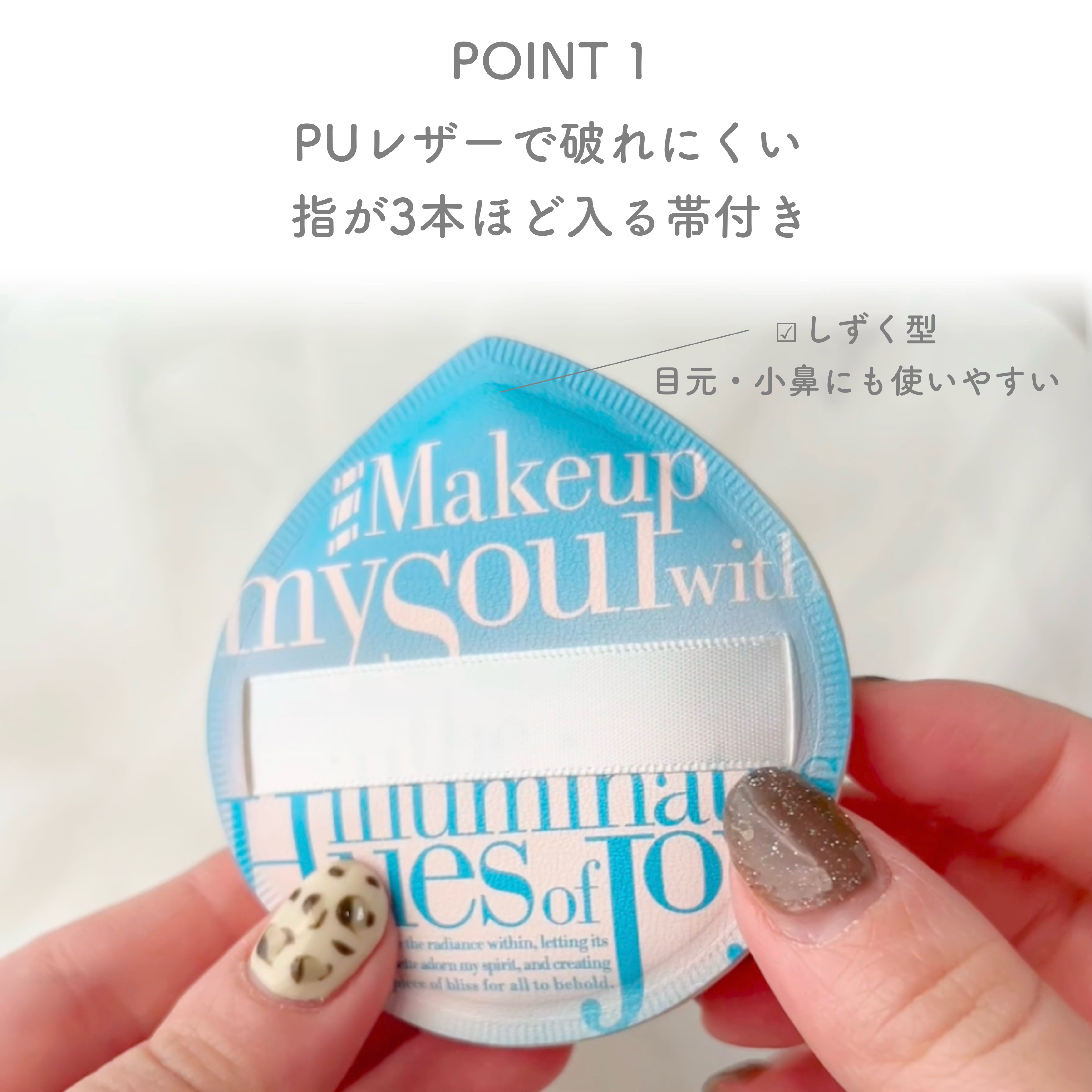 マシュマロパフ/シャープスタイル/パフ・スポンジを使ったクチコミ（3枚目）