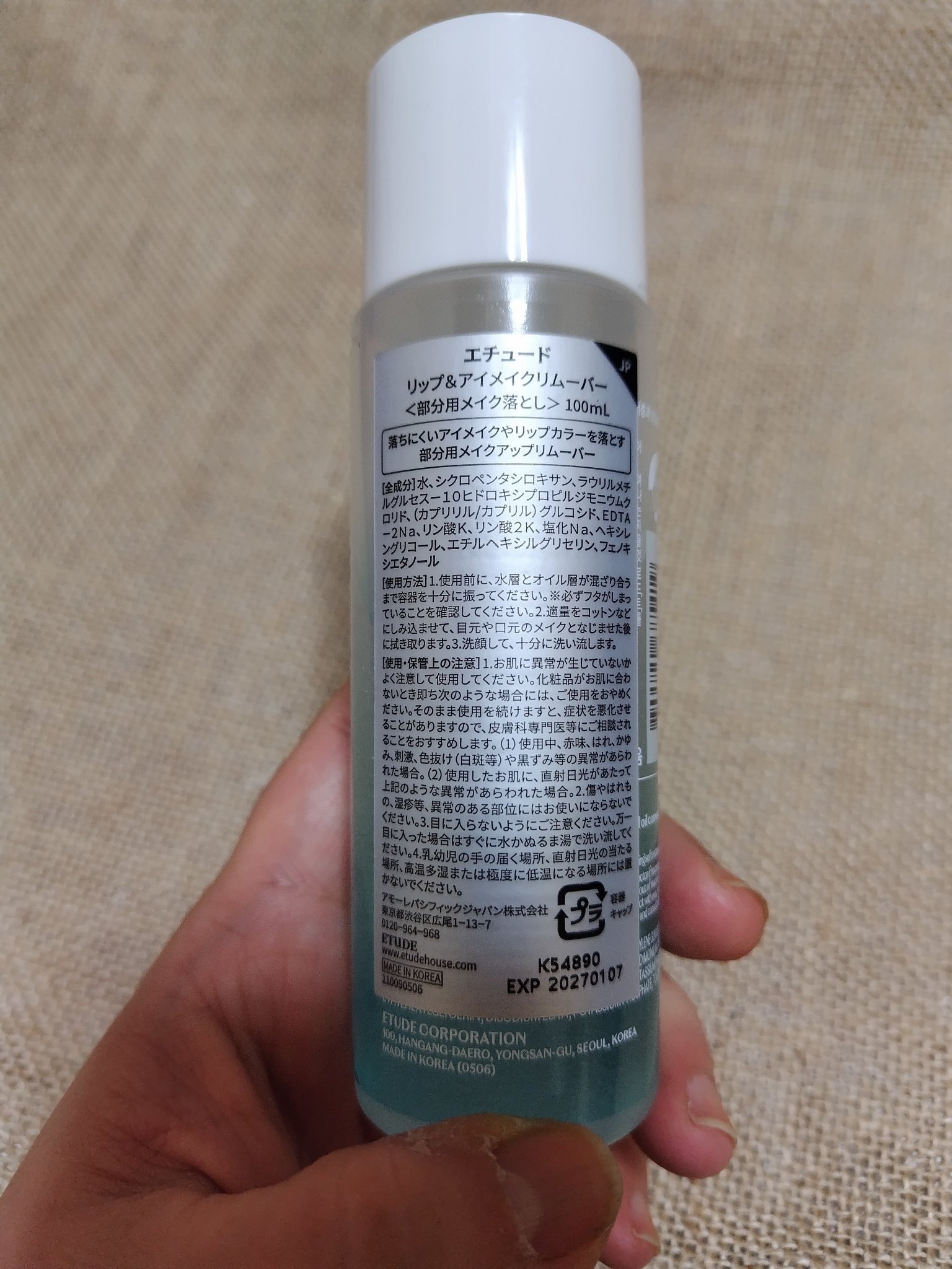 を使ったクチコミ（3枚目）