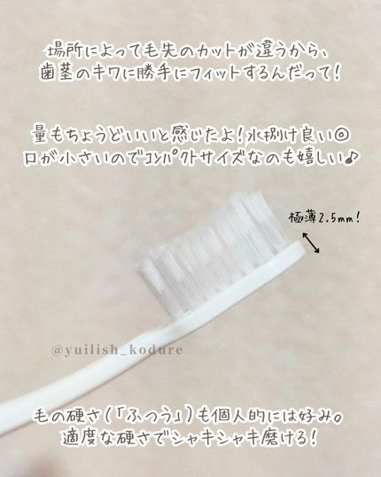 ピュオーラ ハブラシ/ピュオーラ/歯ブラシを使ったクチコミ(5枚目)