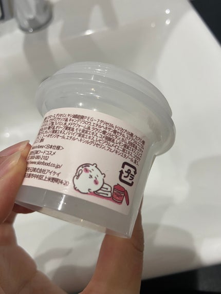ブラックシュガーパーフェクト エッセンシャルスクラブ2Xピーチ/SKINFOOD/洗い流すパック・マスクを使ったクチコミ(5枚目)