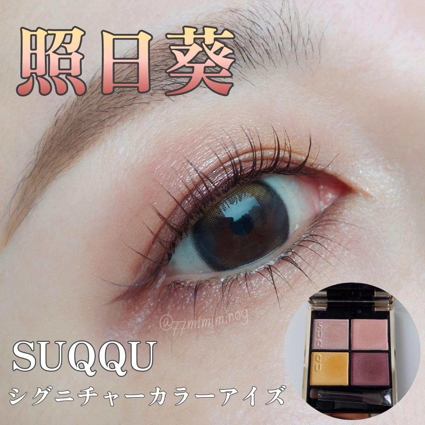 アンジョルノ びーだまブラック/en Giorno/カラーコンタクトレンズを使ったクチコミ（1枚目）