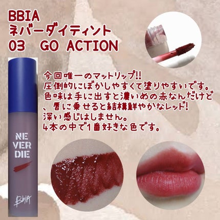 ジューシーラスティングティント/rom&nd/リップティントを使ったクチコミ(5枚目)