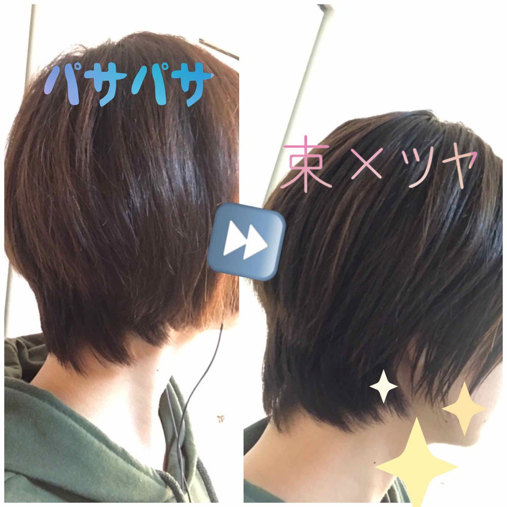 スーパーリッチシャイン モイスチャー リッチ保湿オイル/LUX/ヘアオイルを使ったクチコミ(1枚目)