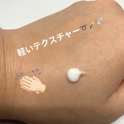 プラセホワイター 薬用美白アイクリーム/明色/アイケア・アイクリームを使ったクチコミ(2枚目)