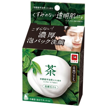自然ごこち 茶 洗顔石けん / 自然ごこち
