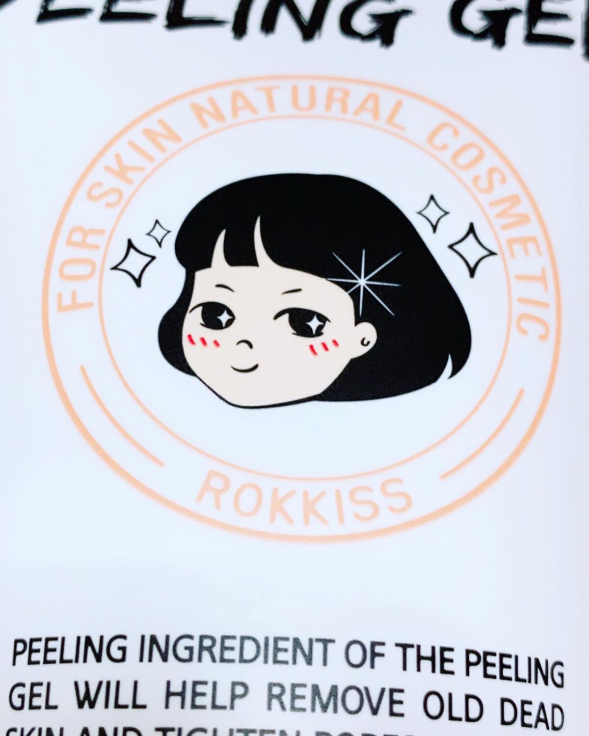 リアルフレッシュコラーゲンマスクパック/Rokkiss/シートマスク・パックを使ったクチコミ(8枚目)