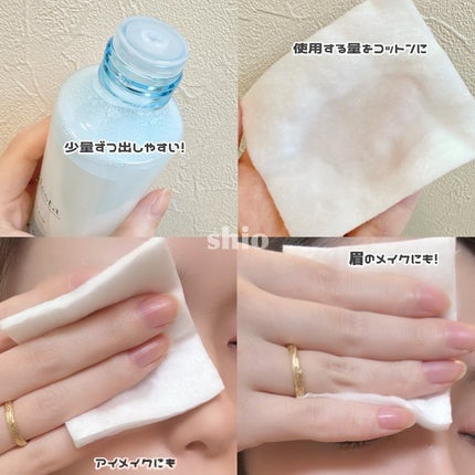 ミセラーアイメイクアップリムーバー/ビフェスタ/ポイントメイクリムーバーを使ったクチコミ(3枚目)