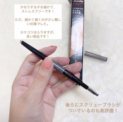 2カラーグラデーションブロウペンシル EX-1 ライトブラウン/KATE/アイブロウペンシルを使ったクチコミ(3枚目)