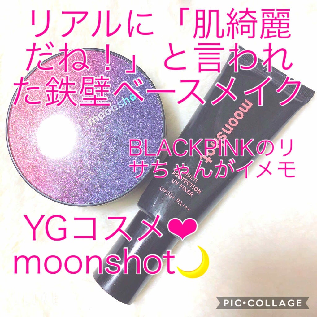 マイクロコレクトフィットクッション/moonshot/クッションファンデーションを使ったクチコミ(1枚目)