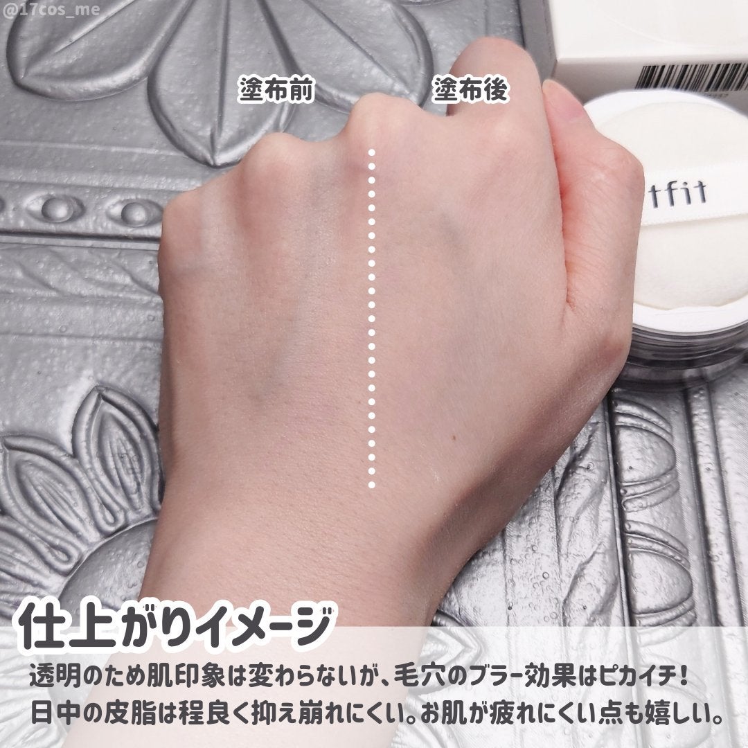 トランスルーセントセットフィニッシングパウダー/TFIT/ルースパウダーを使ったクチコミ(4枚目)