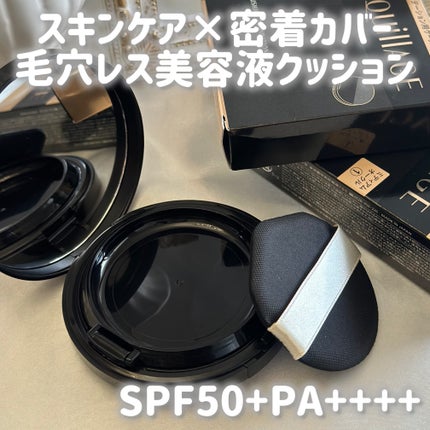 マキアージュ ドラマティックエッセンスクッション グロウのクチコミ「マキアージュさまからいただきました
♥- - - - - - - - - - - - - - .....」(2枚目)