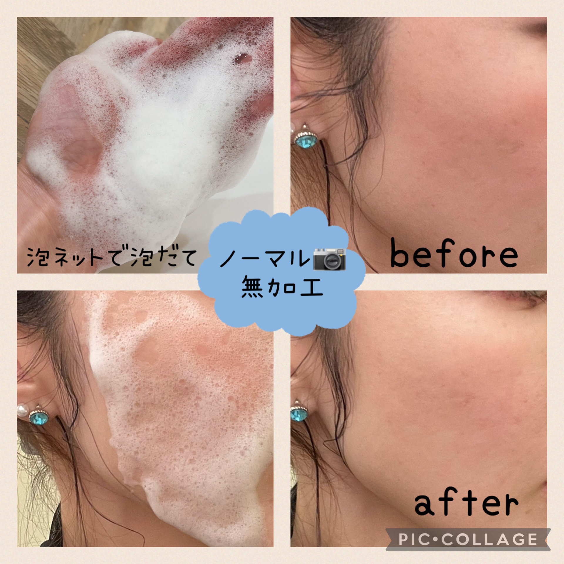 ホワイト クレイ酵素クレンザー	/SKIN SIGNAL/洗顔パウダーを使ったクチコミ（3枚目）