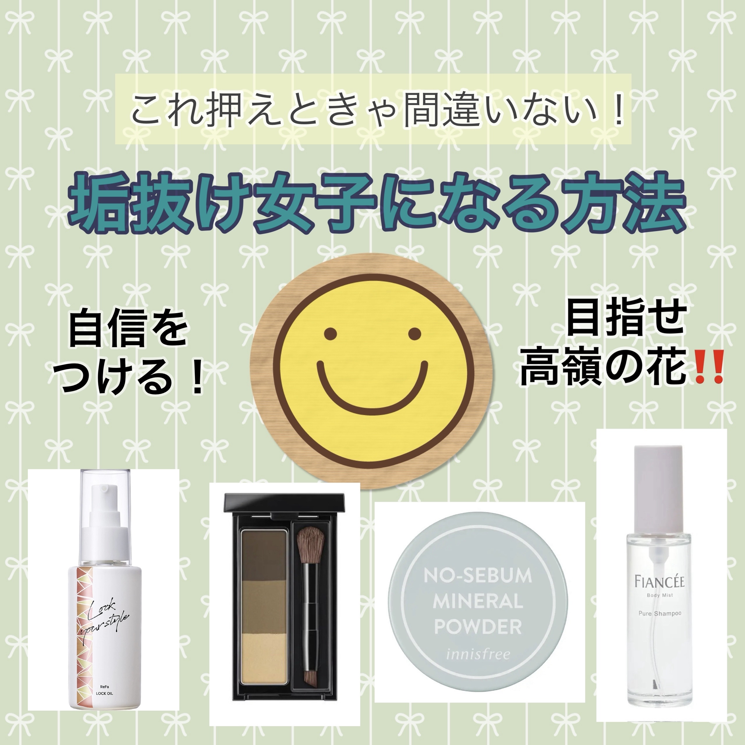 ボディミスト ピュアシャンプーの香り【パッケージリニューアル】/フィアンセ/香水(レディース)を使ったクチコミ（1枚目）