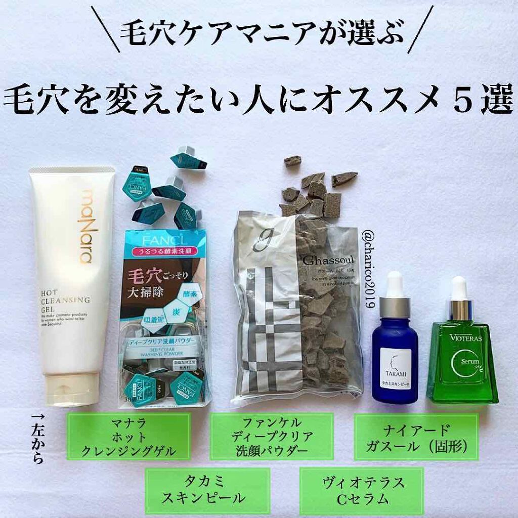 ガスール固形/ナイアード/洗顔石鹸を使ったクチコミ（1枚目）