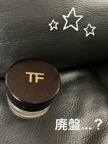 クリーム カラー フォー アイズ/TOM FORD BEAUTY/ジェル・クリームアイシャドウを使ったクチコミ（1枚目）