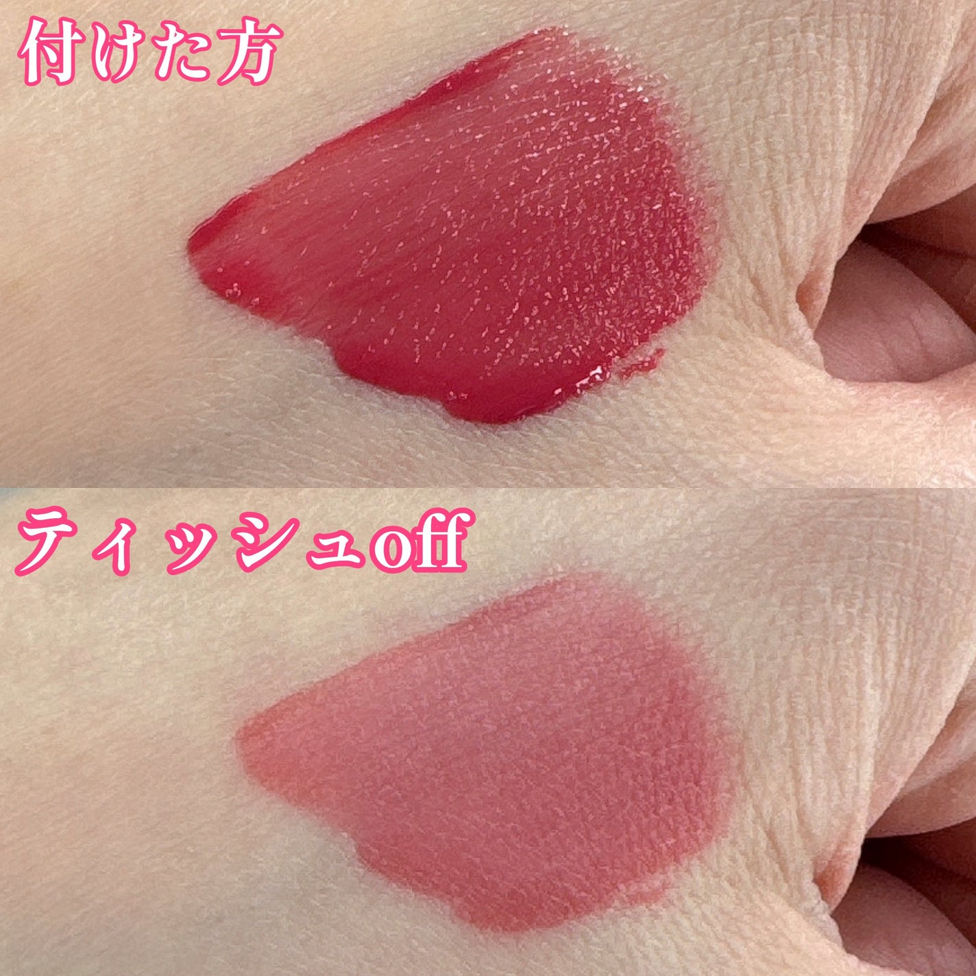 フルーティーグラムティント/Laka/リップティントを使ったクチコミ(4枚目)