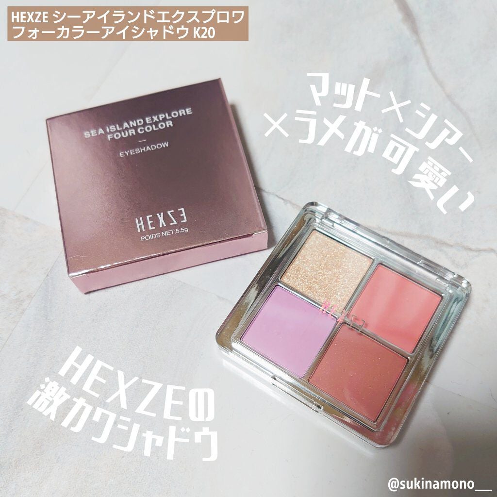 アイランドアドベンチャー4アイシャドウ/HEXZE(ヘックスゼ)/アイシャドウパレットを使ったクチコミ(1枚目)