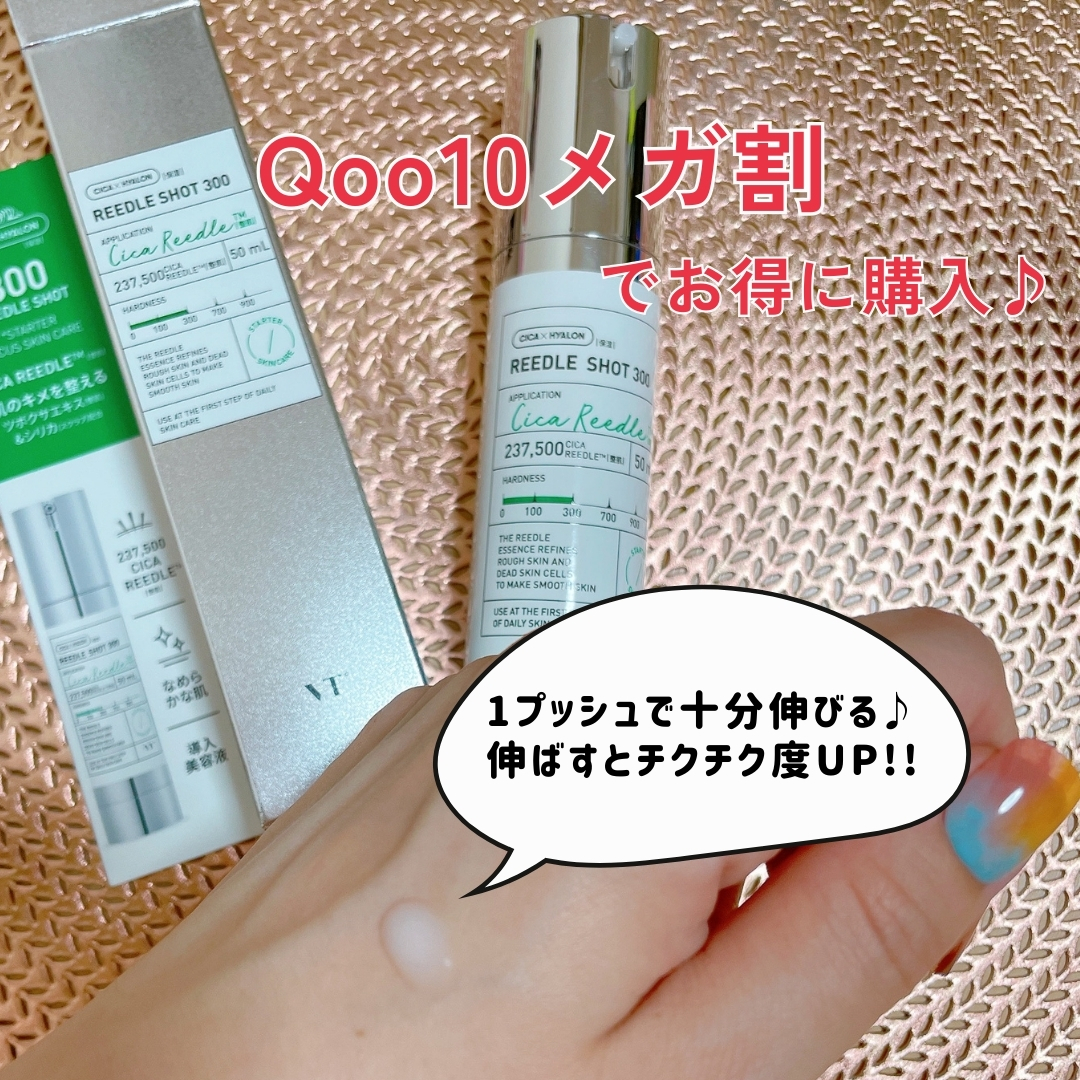 リードルショット100 ハローキティ限定パッケージ（50ml）/VT/美容液を使ったクチコミ（2枚目）