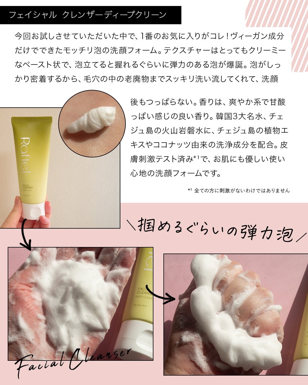 インテンシブAM7 セラム/Raftel/美容液を使ったクチコミ(10枚目)