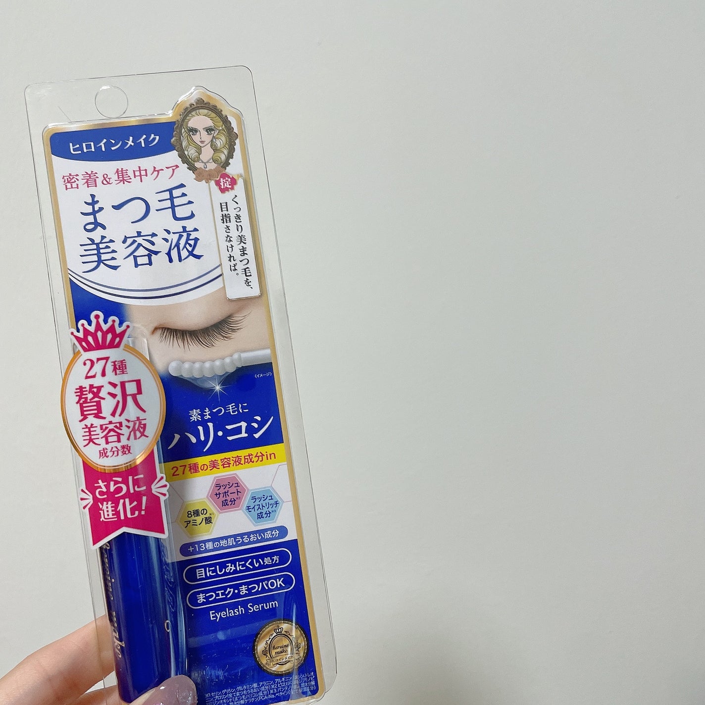 アイラッシュセラムEX/ヒロインメイク/まつげ美容液を使ったクチコミ(1枚目)