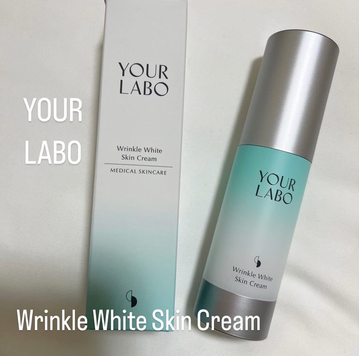 リンクルホワイト スキンクリーム/YOUR LABO /フェイスクリームを使ったクチコミ(1枚目)