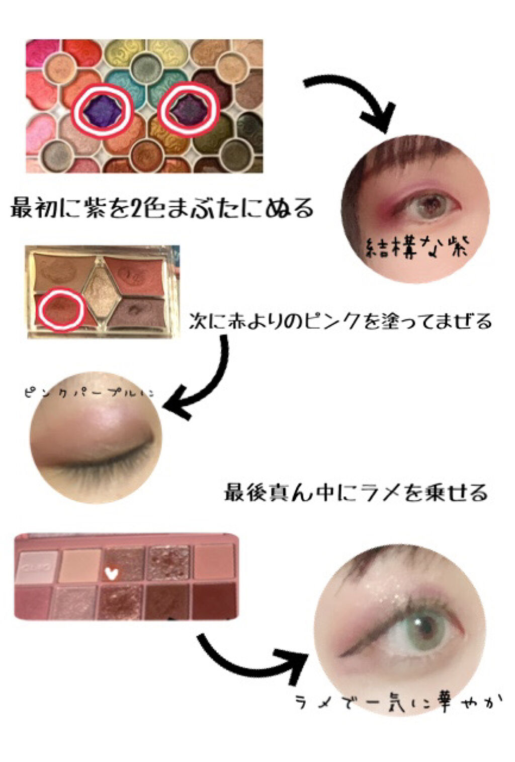 プロ アイ パレット/CLIO/アイシャドウパレットを使ったクチコミ（2枚目）