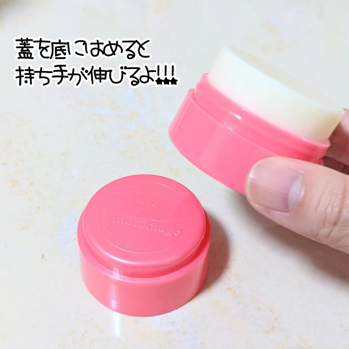 まとめ髪アレンジウォーター/マトメージュ/ヘアミストを使ったクチコミ（3枚目）